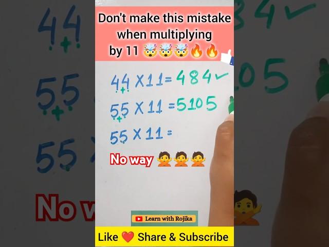 Multiplication Trick | #shortsfeed #shorts #maths #mathstricks #multiplication #trending #viral