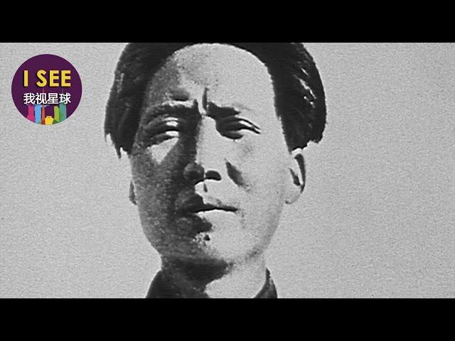 关于毛泽东的历史纪录片(上) - 走向夺权的长征 / 英文原版《Mao Zedong - Part 1: Long March to Power》