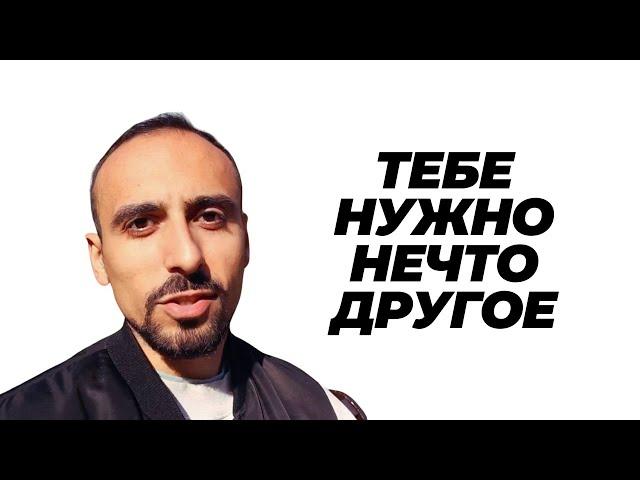 ОСТОРОЖНО! СКАЖИ НЕТ ПСИХОЛОГАМ И КОУЧАМ