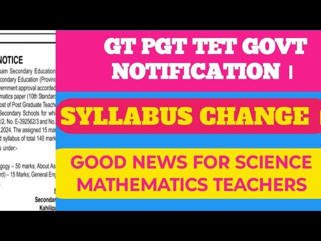 GT PGT TET Govt Notification । Good News For Science Mathematics । Syllabus Change ।