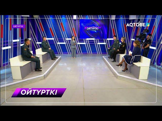 «Ойтүрткі» 07.04.2022г.