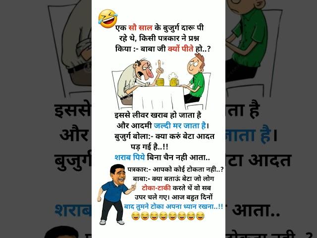 Funtoos #funny #funnujokes #jokes #funnyjokes