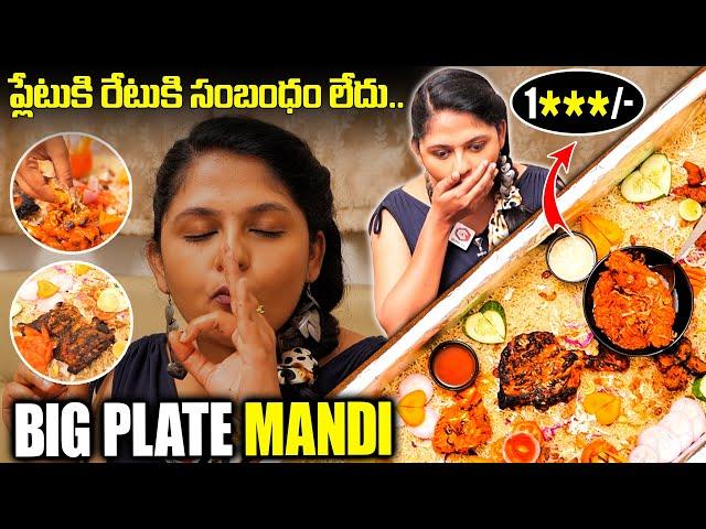 Hyderabad Famous Mandi Big Plate Mandi | Unlimited Food | TARNAKA | QubeTV Telugu