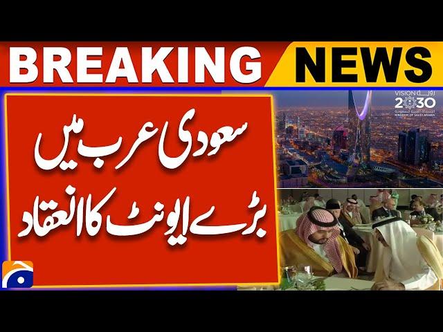 Global Harmony Riyadh 2024 - Saudi Arabia Vision 2030 | Organizing a huge event | Breaking News