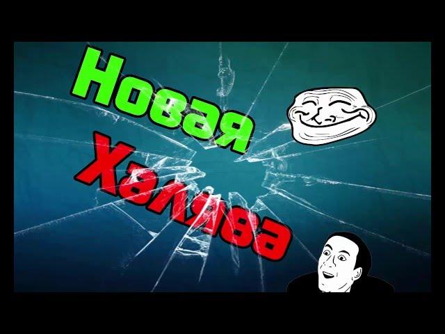 Инвайт-код World of Tanks 2016 года. Проверено.