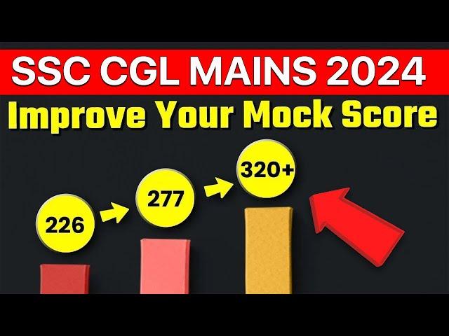 Mock Test Strategy for SSC CGL Mains 2024 I Simplicrack