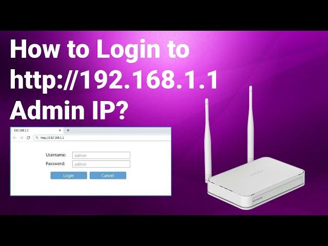 How to Login to http://192.168.1.1 Admin IP?