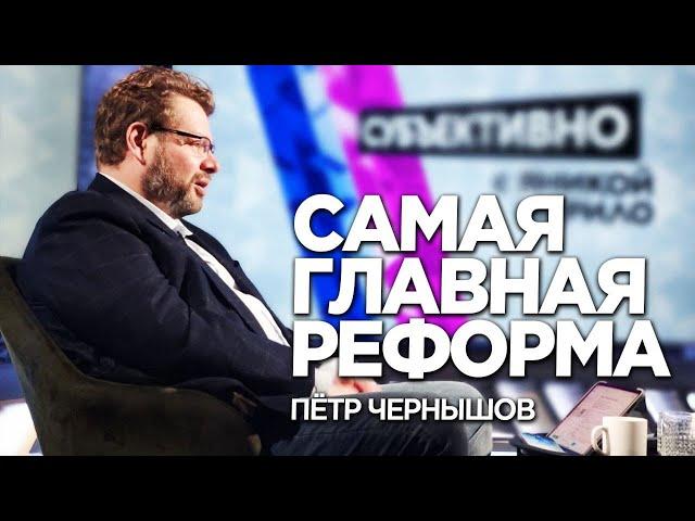 Как Украине запустить стартап на миллиард: рекомендации от Петра Чернышoва.