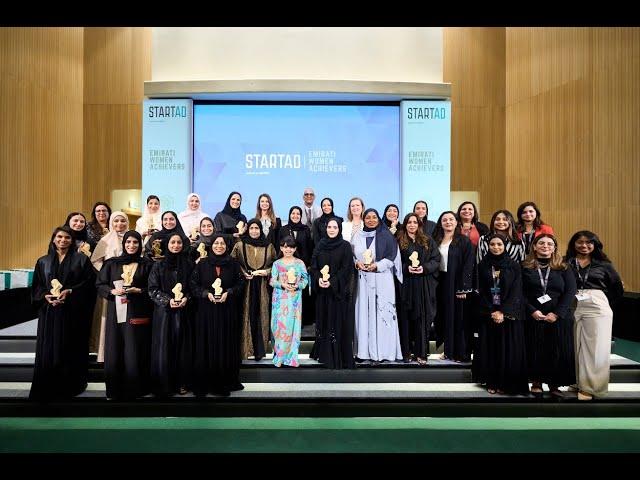 23 Female Innovators And Entrepreneurs Celebrated At Second Edition Of Emirati Women Achievers