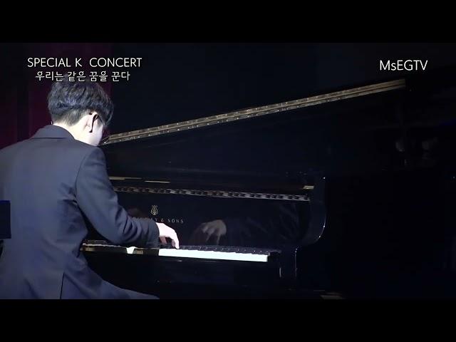 피아노 임종현 : Mozart/Fazil say - 터키행진곡 재즈 (Turkish March jazz ver)  Special K Concert 20191228