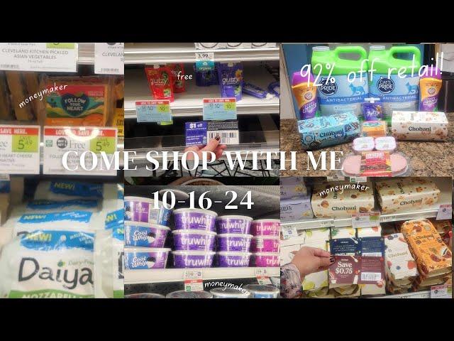 Come shop with me at Publix 10-16-24. 92% off retail! Publix deals this week!