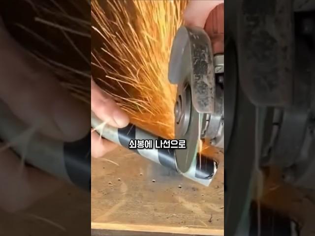 쇠봉의 마법