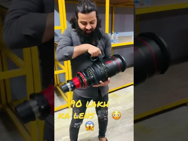 90 lakh ka camera lens  | most expensive camera lens #shorts