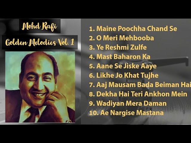 Mohd Rafi Songs | Golden Melodies Vol 1 | मोहम्मद रफी के गाने | Mohd Rafi Romantic Songs| #luv4music