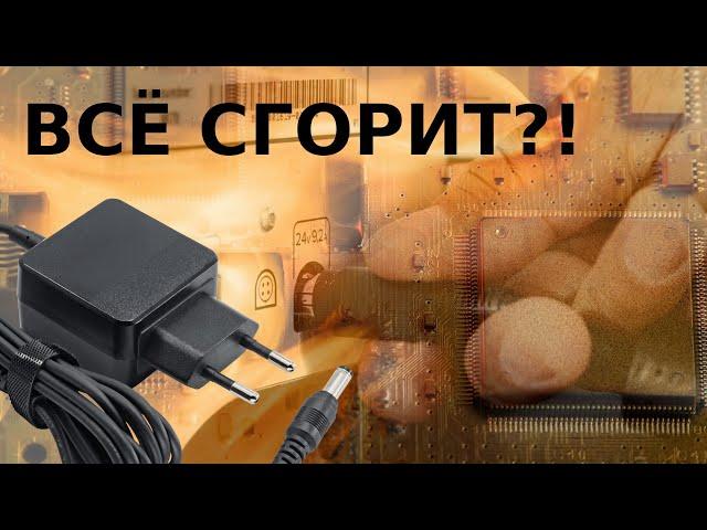 Ток БП больше, чем надо. Можно ли подключать?