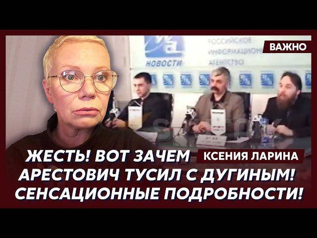 Ларина о трагедии Шамана и опасных для жизни картинах Никаса Сафронова