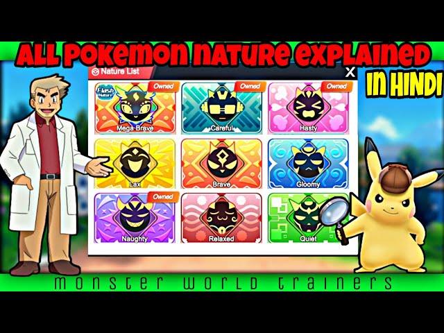 ALL NATURE EXPLAINED of Monster World Trainers | Pokeverse World in Hindi #pokeverse