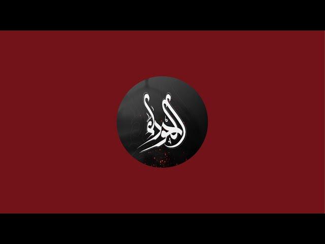 إستشهاد الرسول ( ص ) 1446 - الخطيب عباس الفضلي