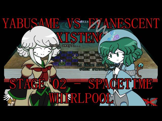 【連縁カフェ/Len'en BotC】Evanescent Existence: Yabusame Houlen Route ~ Spacetime Whirlpool UNREAL CLEAR