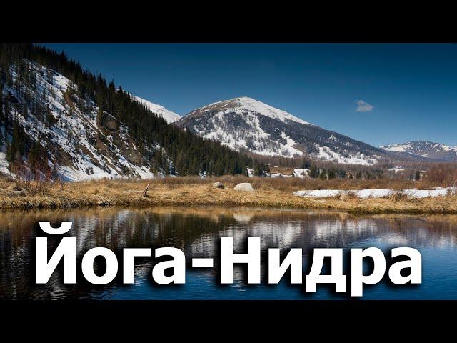 Свами Сатьянанда Сарасвати — Йога Нидра. NikOsho. Вариант 1.