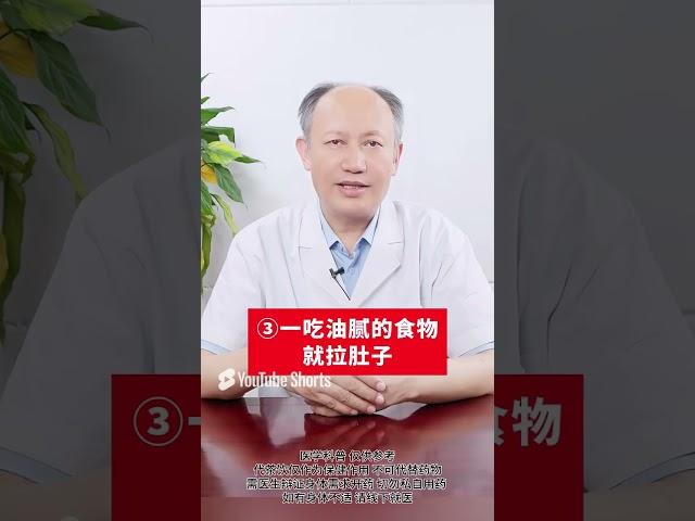 #健康  #你不知道的健康冷知识  #健康热点