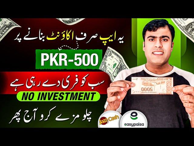 Earn $5 Daily New Real App 2024 in Pakistan | Online Earning without investment | Earn Money