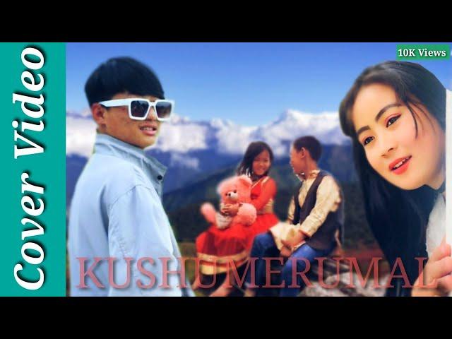 Kushumerumal//New Cover Video//Present by (AC ENTERTAINMENT)