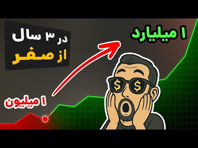 چطور «پولساز» شیم؟  تجربه شخصی (غیر انگیزشی️)