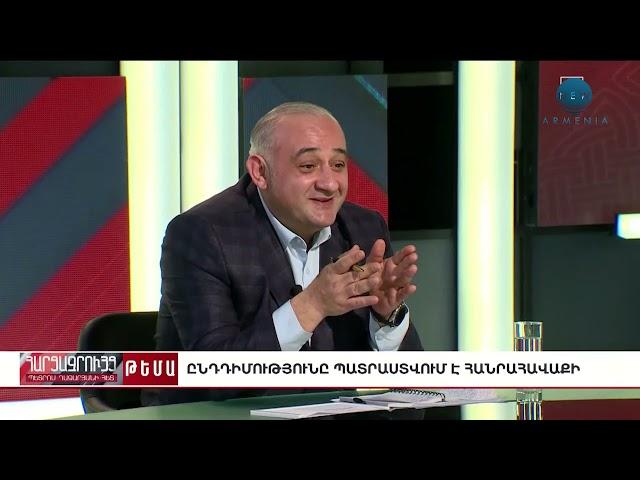 Քաղաքական բոցեր 2022