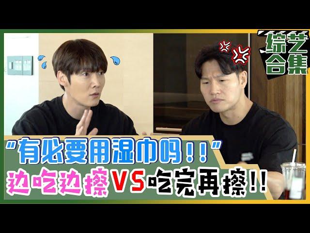 [My Little Old Boy] (Chinese SUB)Jinhyuk makes Jongkook angry even while eating chicken!!