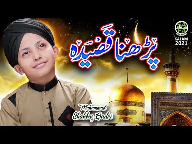 New Kalam 2021 || Muhammad Shahbaz Qadri || Parhna Qaseeda || Official Video || Safa Islamic