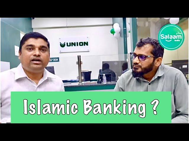 Islamic Bank  Hubli | Kaise Kaam karti hai | Islamic finance