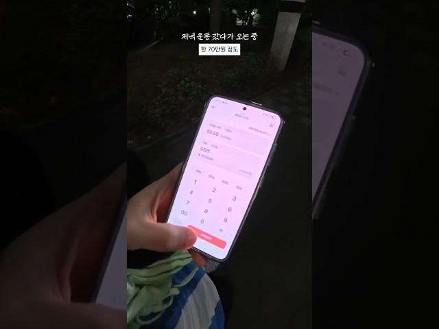 무지성 단타 투자자는 어떻게 될까? (tsll, tsla 미국주식)