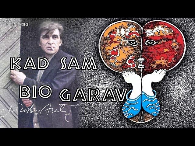 Miroslav Mika Antić – KAD SAM BIO GARAV (Tekst)