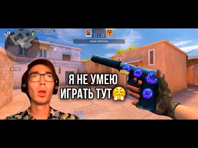 СТРИМЕР БОМБИТ ОТ МОЕЙ ИГРЫ ДУЭЛЬ В СОЮЗНИКАХ!