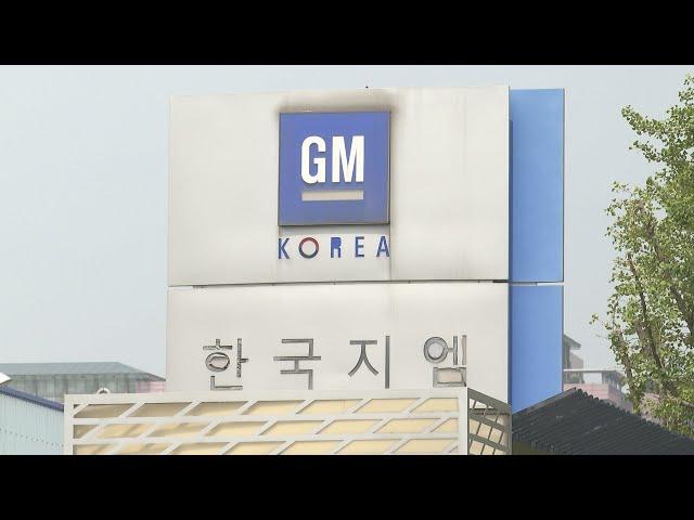 한국GM 노조 전면파업…임금 인상·사업계획 요구 / 연합뉴스TV (YonhapnewsTV)