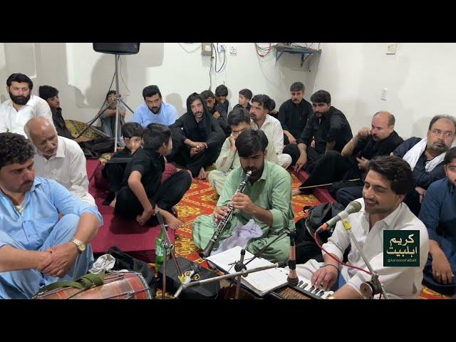 Pashto New Saaz Jama | Dargah Kareem Ahalbait Jama 2024 | Pashto Saaz Matam 2024