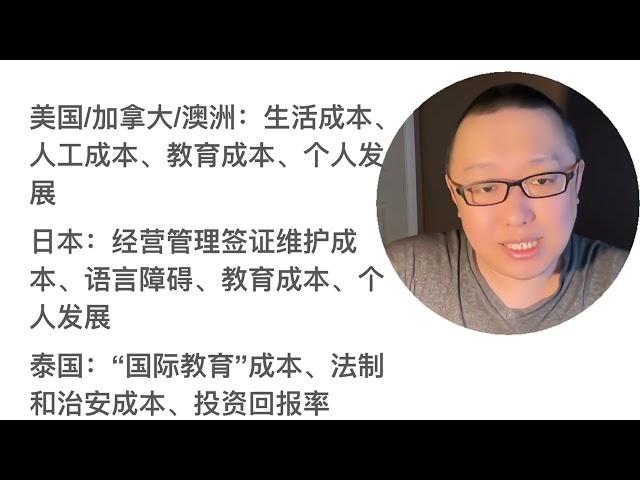 立党讲座21：发达国家养老和教育，让无数国内中产家庭陨落，挥霍掉前半生所有积蓄