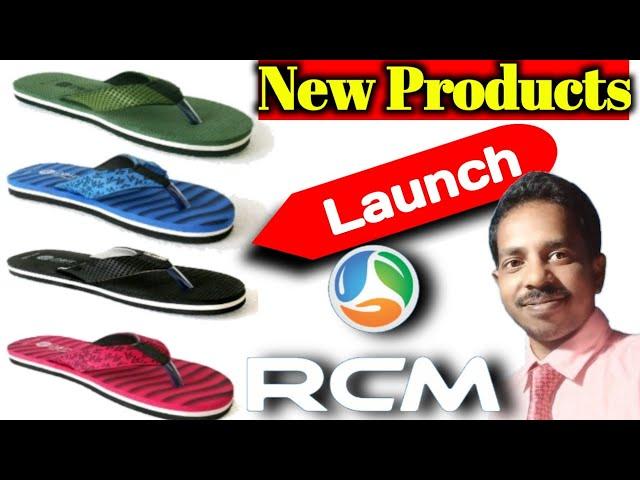 RCM Business New Products Launch//RCM BUSINESS//RCM Naba Diganta