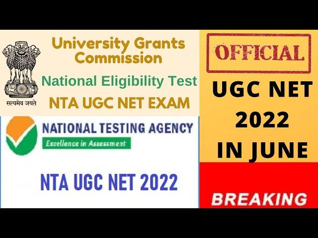 UGC NET 2022 EXAM DATE #ugc #net #ugcnet2022