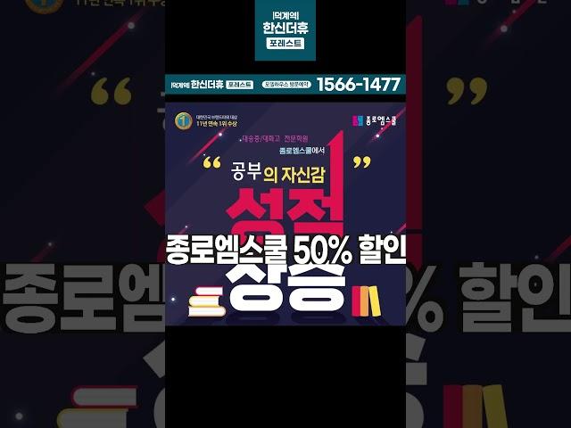 덕계역 한신더휴 포레스트 모델하우스 방문예약 1566-1477