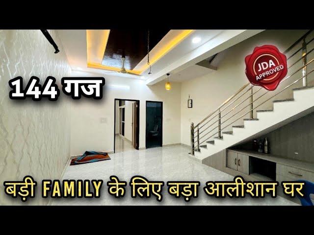 Jda approved property in Jaipur for sale | house in Jaipur 