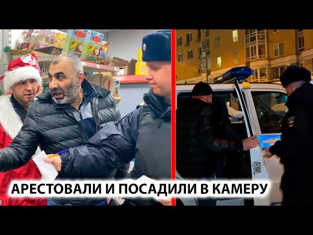 АРЕСТОВАЛИ И ПОСАДИЛИ В КАМЕРУ ДИРЕКТОРА! ДИРЕКТОР ПЫТАЕТСЯ НАС ПОДСТАВИТЬ ПОД СТАТЬЮ. 2 ЧАСТЬ.