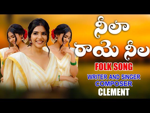 Neela Raye Neela Folk Song ||Singer And Writer:- CLEMENT || V Digital Recording Studio