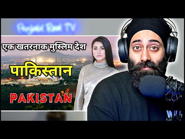 Khatarnak Muslim Desh - Pakistan | Real Face of Pakistan !!