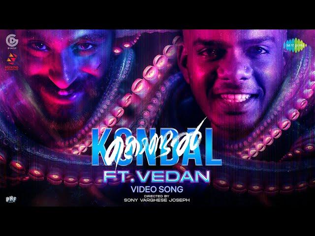 Kondal Song ft. Vedan | Antony Varghese Pepe, Raj B Shetty | Sam CS | Ajit Mampally