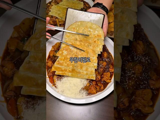24시 찜닭 레스트로랑 들안길 오픈 #대구맛집  #대구맛집추천  #맛집  #찜닭