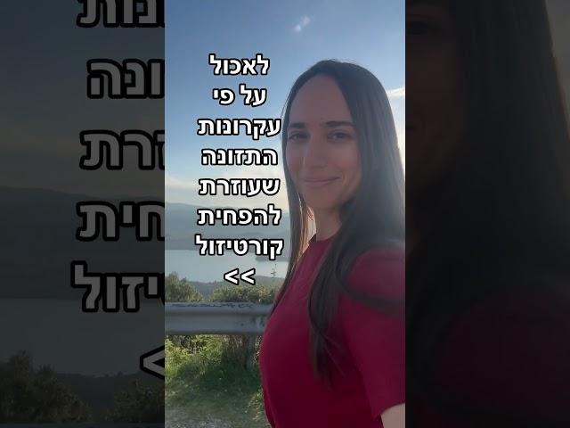 5 בנובמבר 2024