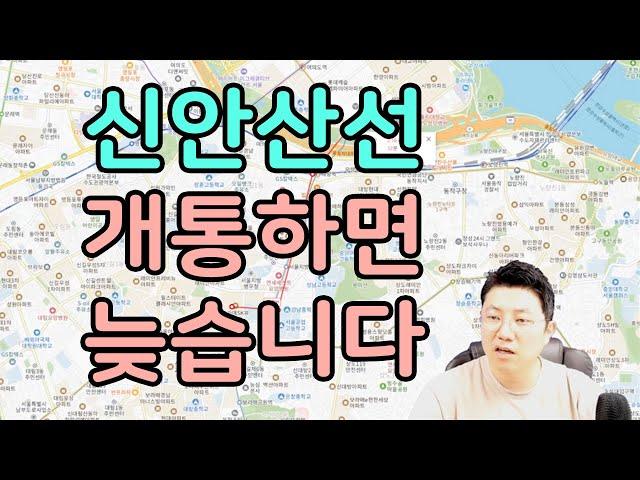 신길뉴타운 11분만에 이해하기