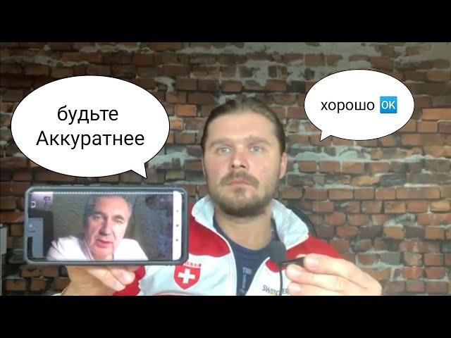 Заражение 2020. Доктор Вячеслав Боровских вскрывает правду . Крамола.
